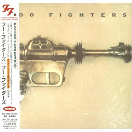 Foo Fighters [J.P. Edition]